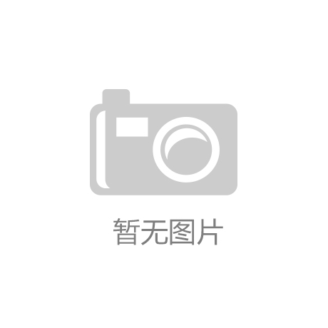 产业体系完备、场景需求丰富 “人工智能+”行动赋能千行百业