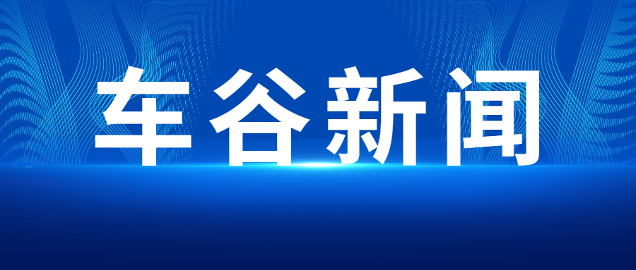 5月5日新闻早餐