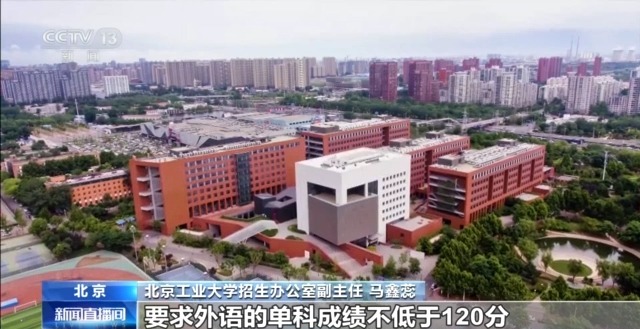 事关志愿填报！高校招生章程|南宫28相信品牌的力量必看的核心