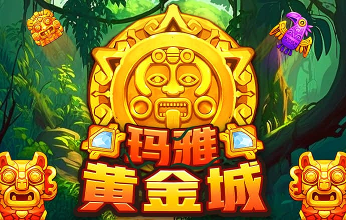 28加拿大开奖预测